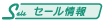 ���X�X�C�x���g