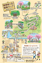 耳をすませばモデル地案内マップ